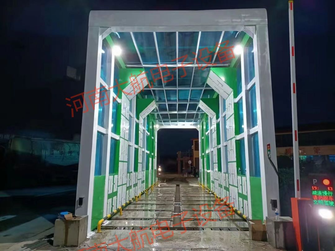 河南大航電子龍門洗車機(jī)16